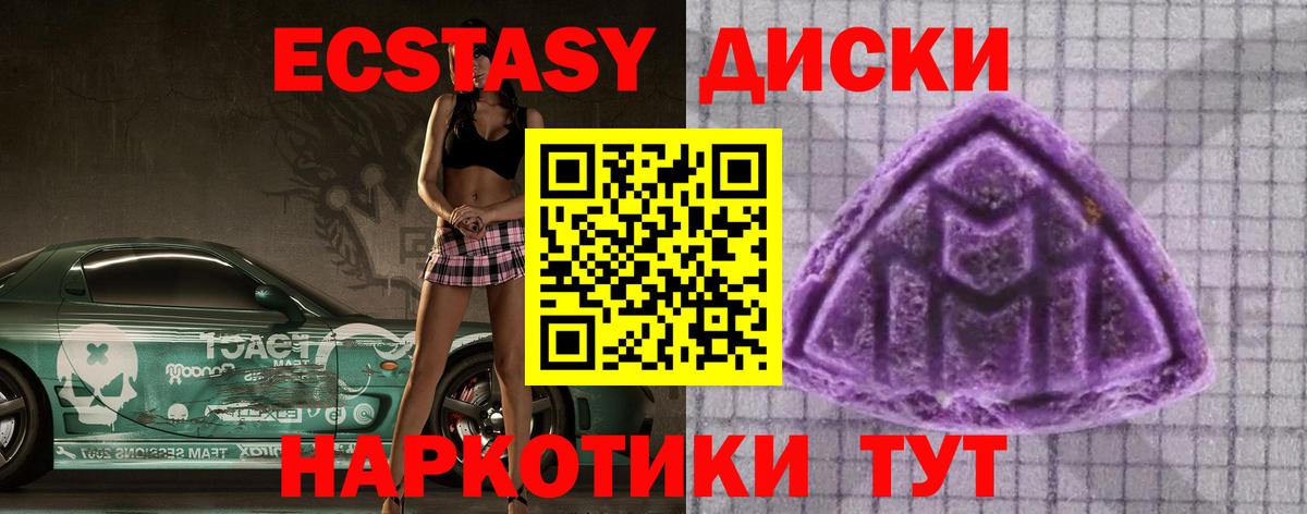 Меф   Конопля  Павловский Посад  Вход с VPN  ГАШ  Лсд 25  Купить наркотики цена  КЕТАМИН 