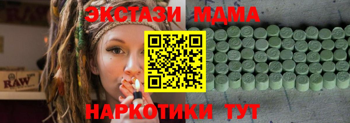 Ecstasy Philipp Plein Павловский Посад