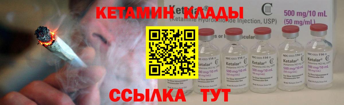 Меф Павловский Посад