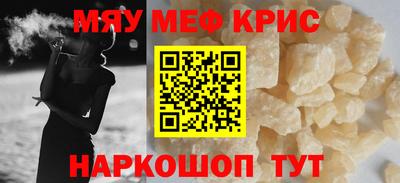MDMA Рузаевка
