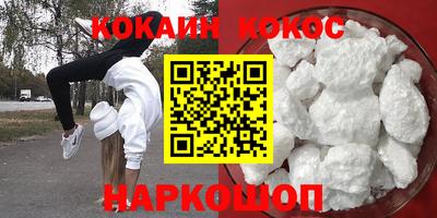 каннабис Рыбинск