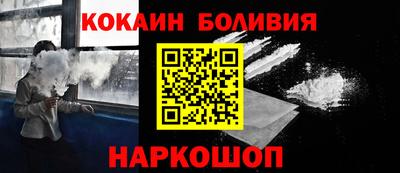 каннабис Рыбинск
