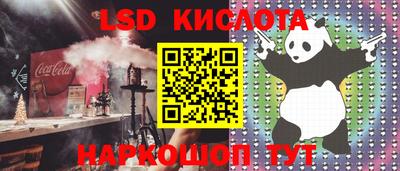 каннабис Рыбинск