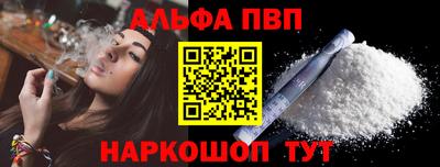 каннабис Рыбинск