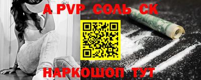 каннабис Рыбинск
