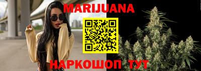 каннабис Рыбинск