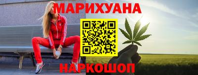 каннабис Рыбинск