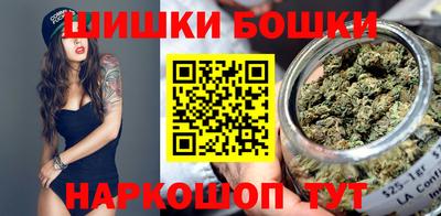 каннабис Рыбинск