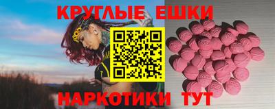 дмт Рязань