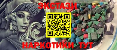 MDMA Рузаевка