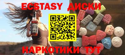 каннабис Рыбинск