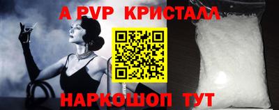 MDMA Рузаевка