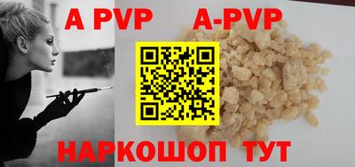 каннабис Рыбинск