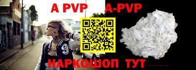 MDMA Рузаевка