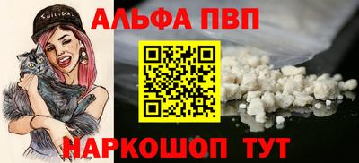 каннабис Рыбинск