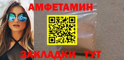 каннабис Рыбинск