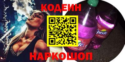 каннабис Рыбинск