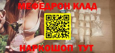 MDMA Рузаевка