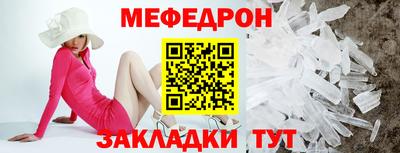 каннабис Рыбинск