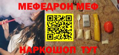 MDMA Рузаевка