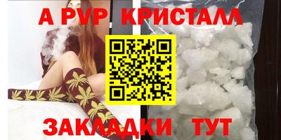 MDMA Рузаевка