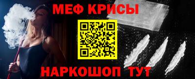 MDMA Рузаевка