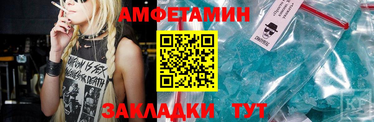 Первитин мет Павловский Посад